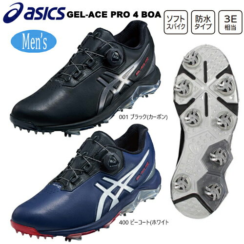 アシックス(asics) メンズ ゲルエース プロ 4 ボア ソフトスパイク ゴルフシューズ 1113A002 [Men's GEL-ACE PRO 4 BOA SOFT SPIKES GOLF SHOES] インポートモデル