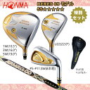 本間ゴルフ(ホンマ) ベレス 05モデル 5s★★★★★ グレードシャフト 特別12点セット [HONMA BERES 05 MODEL 5star SHAFT SPECIAL SET] その1