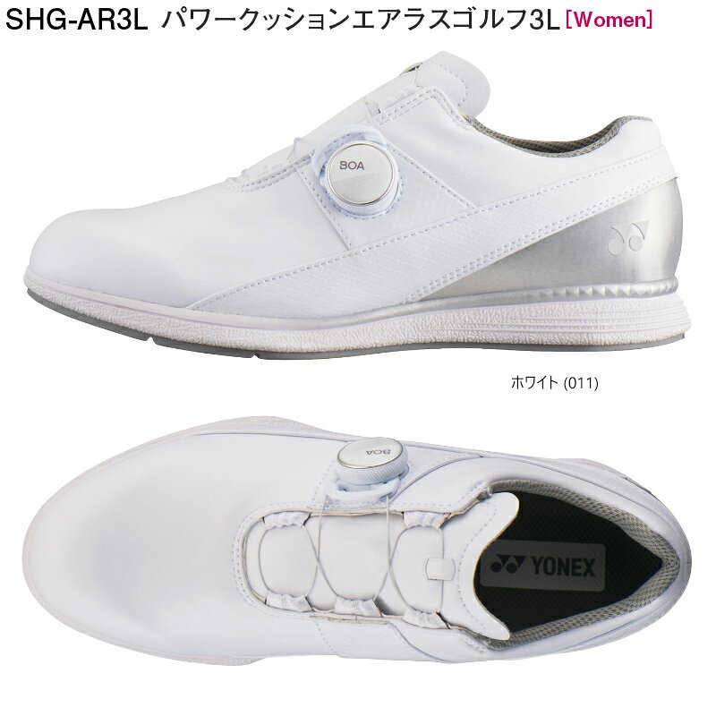 ヨネックス(YONEX) 2021 SHG-AR3L レディース パワークッション エアラス ゴルフ 3L ボア (ホワイト) スパイクレス ゴルフシューズ AERUS GOLF 3L