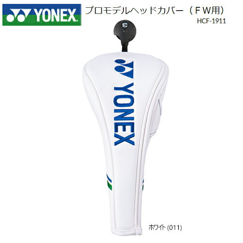 ■YONEX '21 PRO MODEL FAIRWAY WOOD HEAD COVER ・用途：フェアウェイウッド用 ・番手表示回転式(3,5,7,X) ・素材：合成皮革(PU) ・カラー：ホワイト ■サイズ ・全長：約25cm ・横幅(最大部分)：約12cm ※サイズは当店で計測。多少の誤差はご了承ください。 ※横開き(マグネット式) ※中国製 ※2021年モデル/メーカー希望小売価格\4,950-(税込)