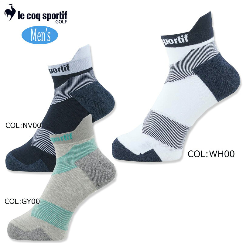 ●ルコックゴルフのアンクル丈 MoveSox です。 独自のスパイラル構造サポートとグリップ機能により、楽に歩く・走ることをサポートする「MoveSox」。 またスパイラル構造部分の編み組織をさりげなくデザインした抗菌防臭機能付きソックスです。 ■機能：3Dソックス/つま先・踵パイル/Yヒール/つま先・踵　高摩擦糸使用/抗菌防臭糸使用(つま先/踵以外)/スパイラルサポート 【メーカーサイズ寸法(実寸)】 F:25-27cm/全長8cm ■FIRSTSTAGE（ファーストステージ） メーカー希望小売価格はメーカー商品タグに基づいて掲載しています。