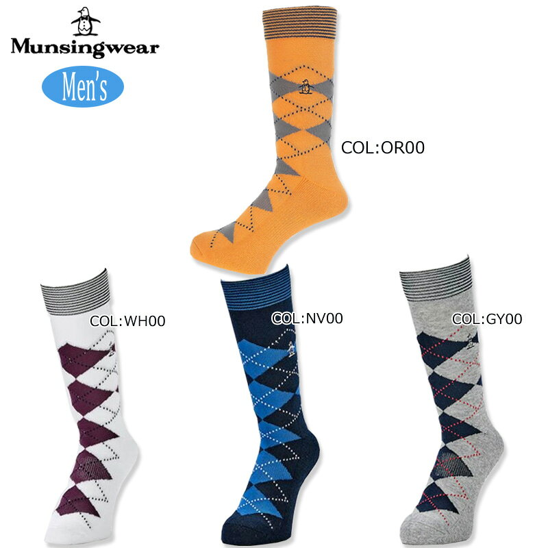 【ネコポス配送可能】 マンシングウェア Munsingwear MGBXJB06 メンズ ソックス アーガイル柄 ゴルフウェア 春夏秋冬