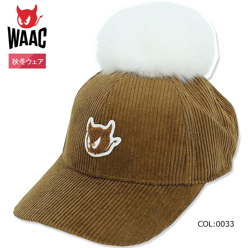 ワック WAAC 072244832 キャップ 帽子 ポンポン ゴルフウェア スポーツウェア 秋冬