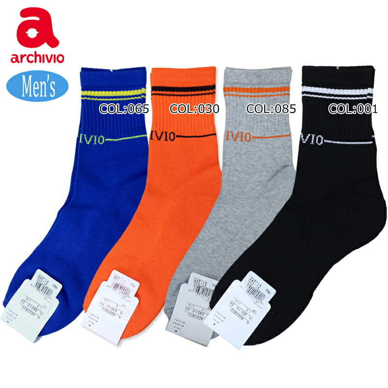 【クロネコゆうパケット配送可能】アルチビオ archivio A220850メンズ ソックス 靴下 ミドル丈 春夏秋冬 コンペ景品