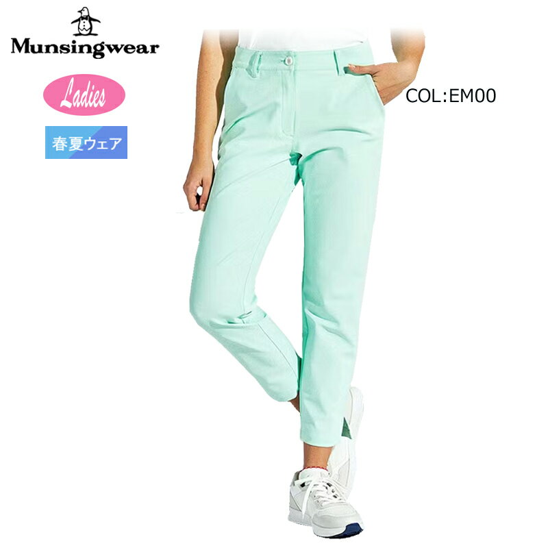マンシングウェア　夏用　ウィングスルーパンツ　ゴルフ　新作　レディース　未使用 楽天市場】マンシングウェア Munsingwear MEWXJD02 レディース
