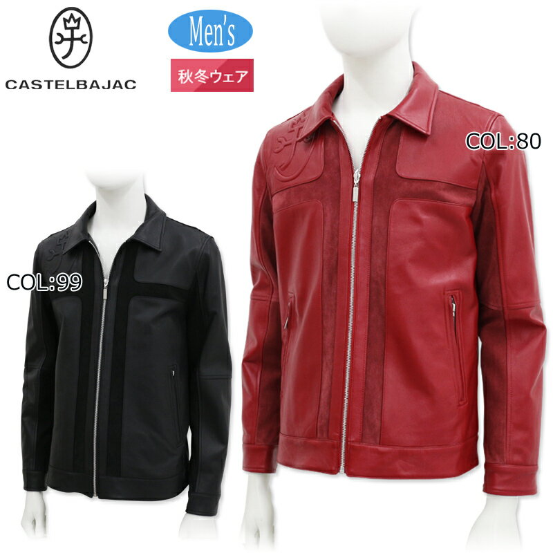 楽天市場】カステルバジャック（素材（生地・毛糸）本革）（メンズ