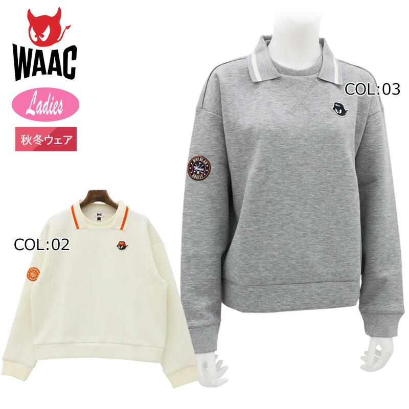 WAAC ワック 072244081 レディース スウェット カラーダンボール ストレッチ ゴルフウェア スポーツウ..