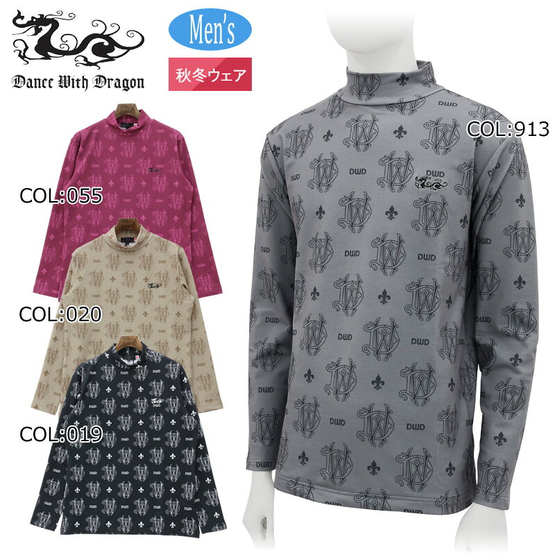 ダンスウィズドラゴン Dance With Dragon D1-161122 メンズ 長袖シャツ モックネック ストレッチ ゴルフウェア スポーツウェア 秋冬