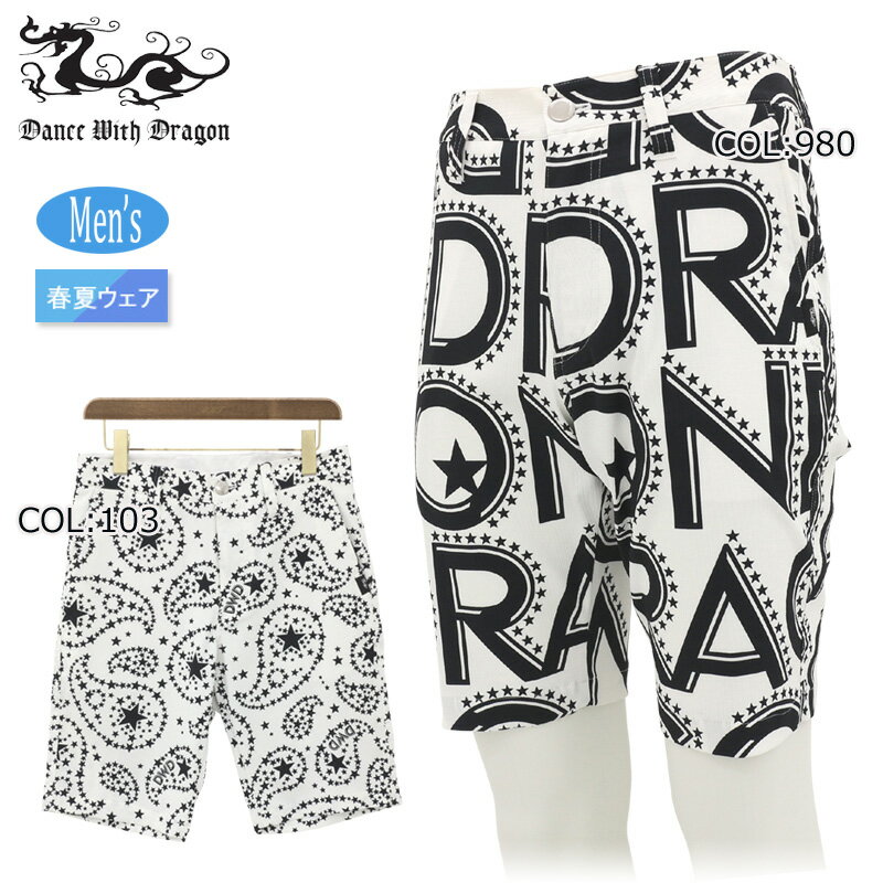 総柄のロゴ・ペーズリーのオリジナルプリントのショートボトム 華やかで爽やかな印象で夏にピッタリ大活躍間違いなし。 凹凸のある表面感とストレッチ性のある素材にオリジナルプリント。 ゴルフ時の激しい動きにも対応するストレッチの効いた動きやすいです。 ■サイズ詳細（cm） 【01】ウエスト79 ワタリ31.5 股上24.5 股下27 ヒップ95 裾巾22 【02】ウエスト84 ワタリ33 股上25 股下27 ヒップ100 裾巾23 【03】ウエスト89 ワタリ34.5 股上25.5 股下27 ヒップ105 裾巾24 【04】ウエスト94 ワタリ36 股上26 股下27 ヒップ110 裾巾25 ■FIRSTSTAGE（ファーストステージ） メーカー希望小売価格はメーカー商品タグに基づいて掲載しています。