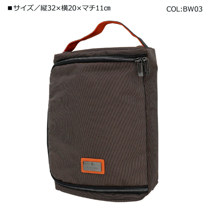 ランバン LANVIN VMU0933A4 シューズケース 持ち手つき ゴルフバッグ ゴルフ小物 ...