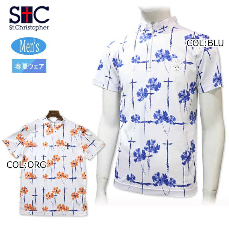 楽天市場】セントクリストファー（メンズウェア｜ウェア）：ゴルフ