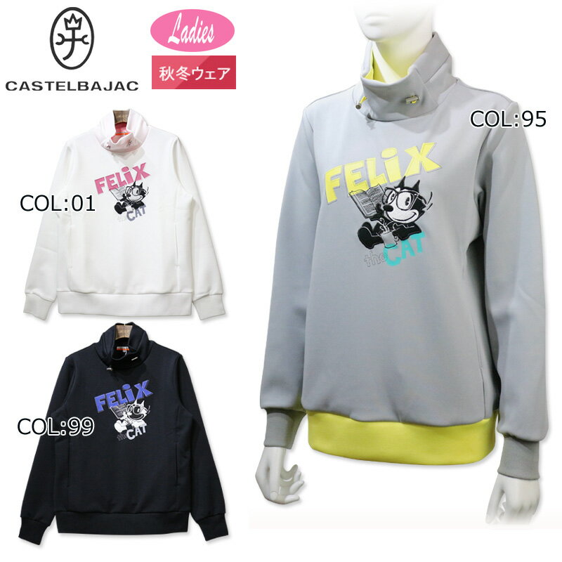 楽天市場】カステルバジャック felixの通販 楽天市場】カステルバジャック felixの通販