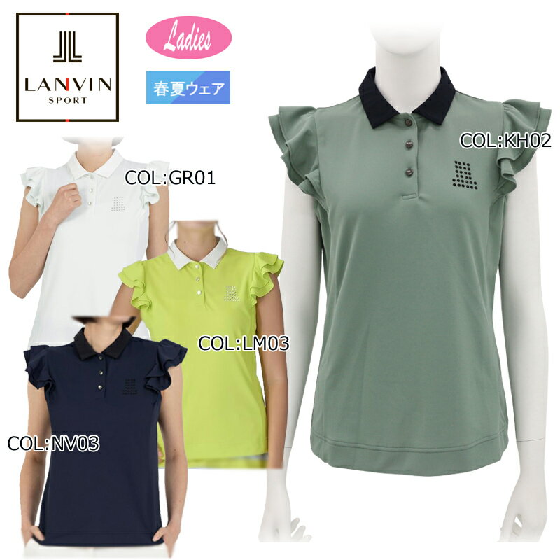 【ネコポス配送可能】 ランバン LANVIN VG5SHS63L レディース ノースリーブシャツ 半袖 UVカット 吸汗速乾 クーリング ゴルフウェア スポーツウェア 春夏