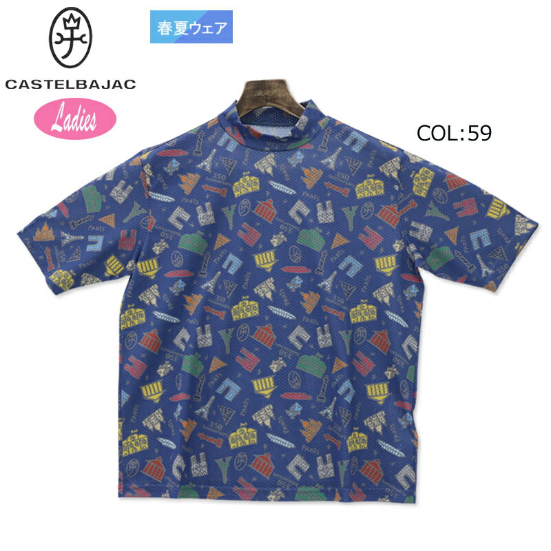 �����ƥ�Х���å� CASTELBAJAC 7243272403 ��ǥ����� ��å��ͥå� Ⱦµ����� ����ե����� ���ݡ��ĥ����� �ղ�