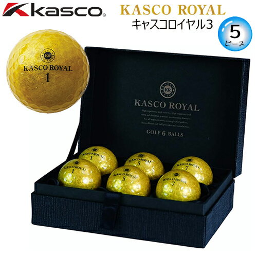 キャスコ(Kasco) キャスコロイヤル3 (KASCO ROYAL3) 5ピース(3コア+2カバー) ゴルフ ボール (ゴールド/6球入)
