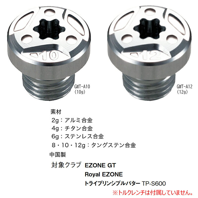 �ڥͥ��ݥ�������ǽ�ۥ�ͥå���(YONEX) ���ѥ������ȥӥ� ñ�� (EZONE GT,Royal EZONE,TP-S600�ѥ����б�) GWT-A2��A12