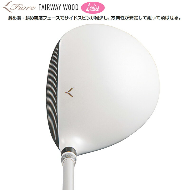 ヨネックス(YONEX) 2023 フィオーレ(Fiore) レディース フェアウェイウッド 斜め溝 右用 FR07 カーボンシャフト
