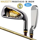 マジェスティ(MAJESTY) プレステジオ 11(PRESTIGIO XI) アイアン 5本組( 7- 10.PW) 右用 MAJESTY LV740 カーボンシャフト