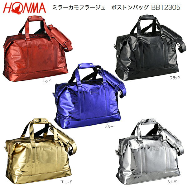 ■HONMA 2023 MIRROR CAMOUFLAGE BOSTON BAG BB12305 ※光沢のあるカモフラージュを大胆に使ったショルダー付きボストンバッグ。 ・素材：合成皮革(カモフラージュPU、ミラーPU) ・カラー：レッド、ブラック、ブルー、ゴールド、シルバー ・サイズ：W49×H31×D23 ※ショルダーベルト付属(取り外し可) ※中国製 ※2023年モデル/メーカー希望小売価格\13,200- (税込)