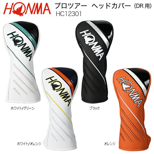 ܴ֥(ۥ/HONMA) HC12301 2023 ץĥ إåɥС ڥɥ饤С/460ccбHC-12301