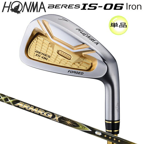 本間ゴルフ(ホンマ/HONMA) ベレス IS-06 単品アイアン 右用 アーマック X 47 4Star★★★★ カーボンシャフト