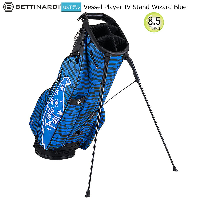ベティナルディ(BETTINARDI) 8.5型(3.4kg) スタンドバッグ2023 VESSEL Player IV Stand Wizard Blue