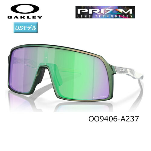 オークリー(OAKLEY) サングラス ストロ (Sutro Discover Collection)(Prizm Road Jade Lenses) USモデル