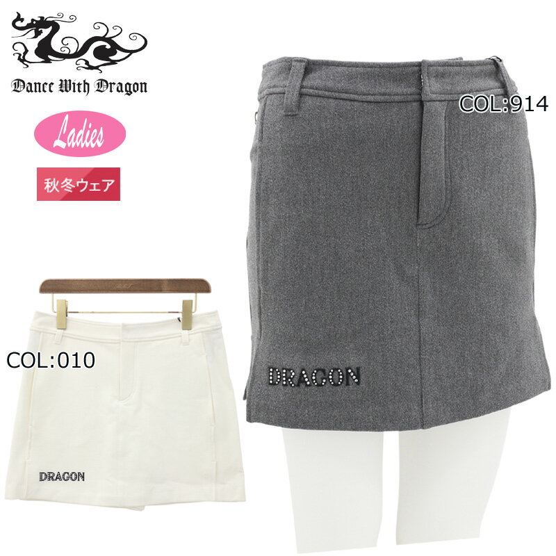 ダンスウィズドラゴン　スカートMサイズ 楽天市場】ダンスウィズドラゴン（サイズ（S/M/L）S）（スカート