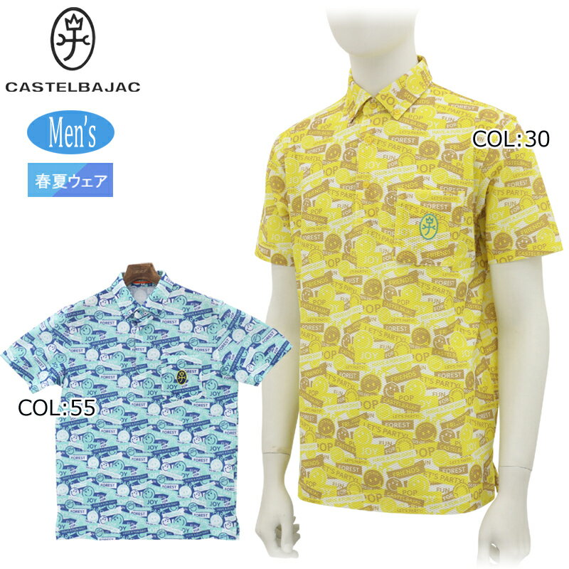 【美品✨️】【50】CASTELBAJAC 総柄 ゴルフウェア メンズ 50％OFFセール！ カステルバジャック スポーツ ゴルフ CASTELBAJAC