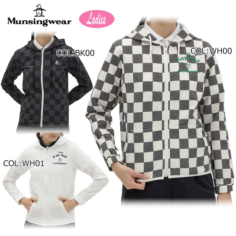 マンシングウェア Munsingwear MG5FSW53L レディース 長袖 ブルゾン サッカー素材 フード付き 吸水速乾 ストレッチ ゴルフウェア 春夏秋