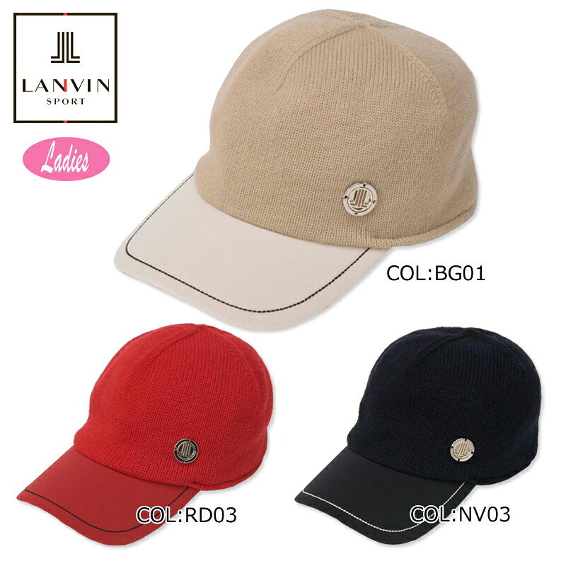 楽天市場】ランバン ニットキャップの通販