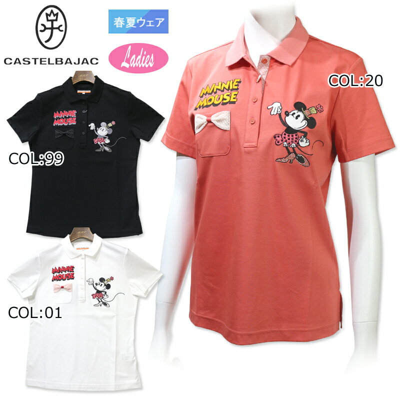 楽天市場】カステルバジャック レディース(ゴルフ|スポーツ 楽天市場】カステルバジャック レディース(ゴルフ|スポーツ