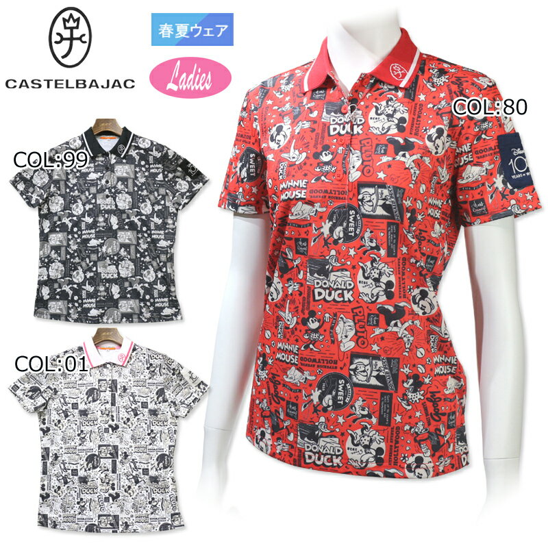 楽天市場】カステルバジャック レディース(ゴルフ|スポーツ 楽天市場】カステルバジャック レディース(ゴルフ|スポーツ