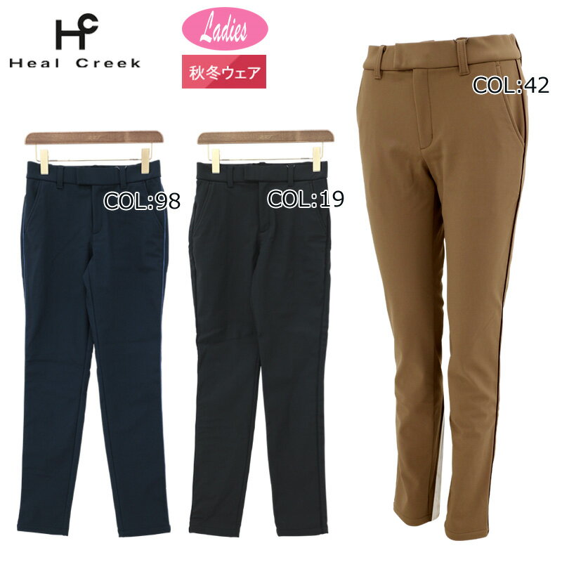 ヒールクリークHealCreek0...