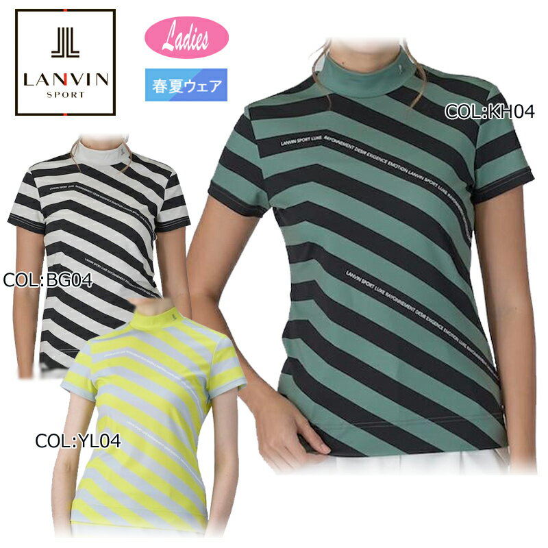 楽天市場】lanvin ランバン シャツ（スポーツ・アウトドア）の通販