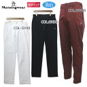 2023年秋冬モデル マンシングウェア munsingwear MGMWJD07 メンズ ロングパンツ テーパード 綺麗なライン ヒートナビ ゴルフウェア スポーツウェア 秋冬春