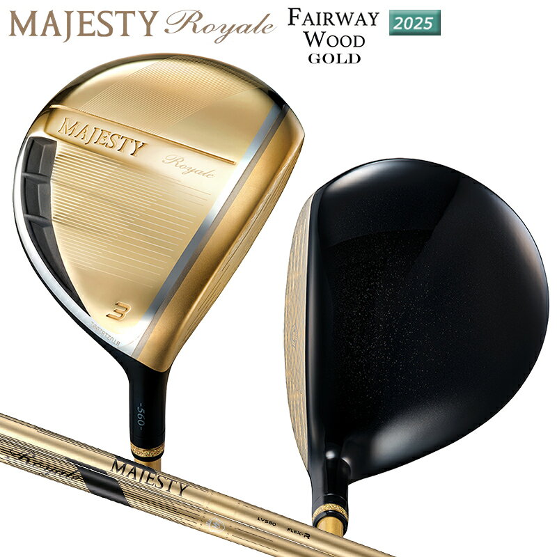 マジェスティ ゴルフ(MAJESTY GOLF) 2025 ロイヤル (Royale) ゴールド フェアウェイウッド 右用 MAJESTY LV560 GOLD カーボンシャフト