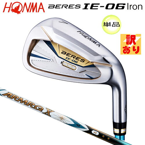 本間ゴルフ BERES IE 06