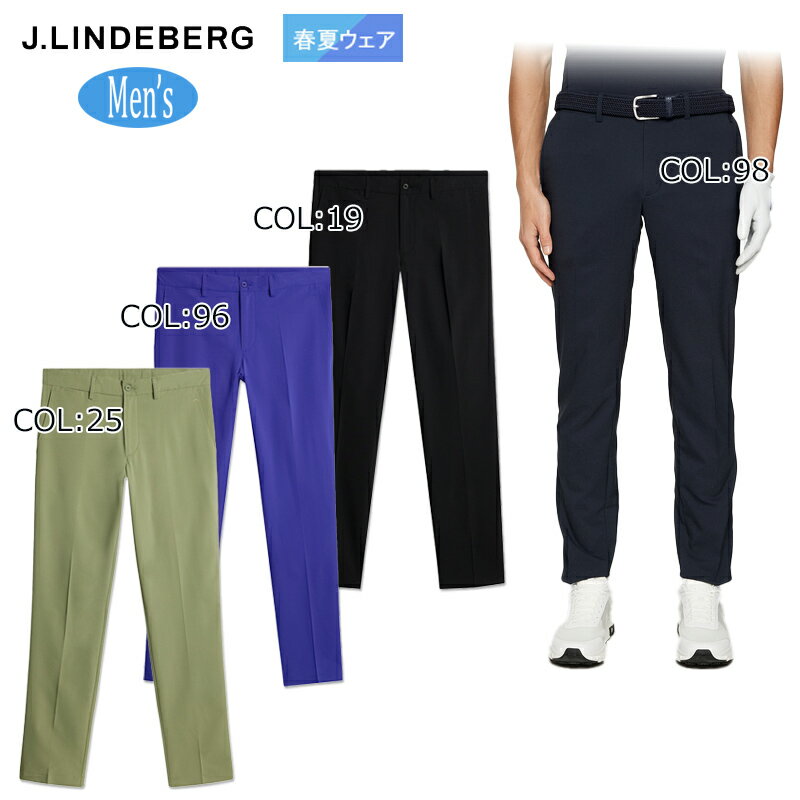 J Lindberg - 2026年春夏モデル 【ネコポス配送可能】ジェイリンドバーグ J.LINDEBERG 071-73311 メンズ ロングパンツ ゴルフウェア スポーツウェア 春夏秋