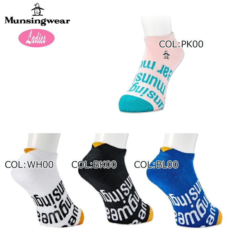 【ネコポス配送可能】 マンシングウェア Munsingwear MECXJB01 レディース ソックス アンクル くるぶし ゴルフウェア