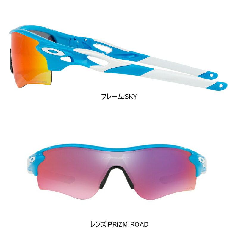 オークリー サングラスレーダーロック パス プリズム ロード【OO9206-4038/アジアンフィット】(SKY/PRIZM ROAD)[OAKLEY SUNGLASSESRADARLOCK PATHPRIZM ROAD ASIA FIT]USモデル