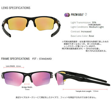 オークリー サングラスハーフジャケット 2.0 XLプリズム ゴルフ【OO9154-49】(POLISHED BLACK/PRIZM GOLF)[OAKLEY SUNGLASSESHALF JACKET 2.0 XLPRIZM GOLF] USモデル