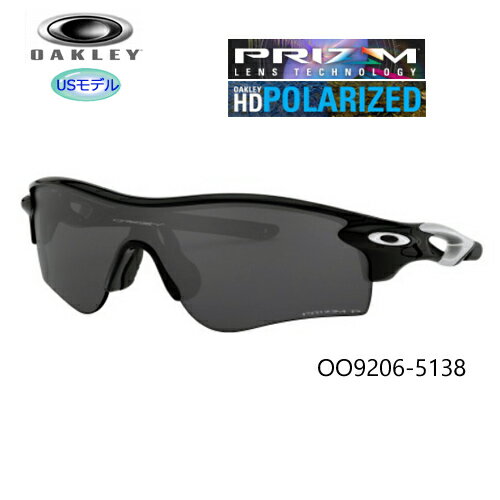 オークリー サングラスレーダーロック パス 偏光レンズ【OO9206-5138/アジアンフィット】(POLISHED BLACK/PRIZM BLACK POLARIZED)[OAKLEY SUNGLASSESRADARLOCK PATH POLARIZED ASIA FIT]USモデル