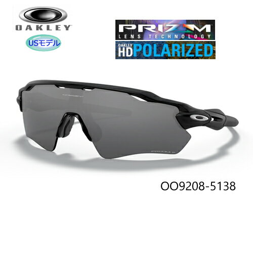 オークリー サングラス レーダー EV パス 偏光レンズ【OO9208-5138】(MATTE BLACK/PRIZM BLACK POLARIZED) OAKLEY SUNGLASSES RADAR EV PATH USモデル