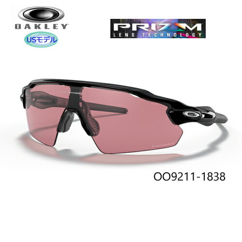 オークリー(OAKLEY) サングラス レーダー EV ピッチ【OO9211-1838】(POLISHED BLACK/PRIZM DARK GOLF) [OAKLEY SUNGLASSES RADAR EV PITCH] USモデル