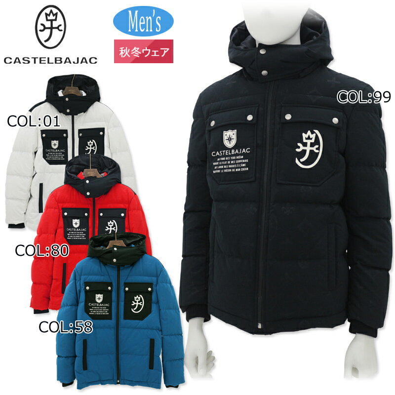 楽天市場】カステルバジャック ダウン(ブランドカステルバジャック)の通販 楽天市場】カステルバジャック ダウン(ブランドカステルバジャック)の通販