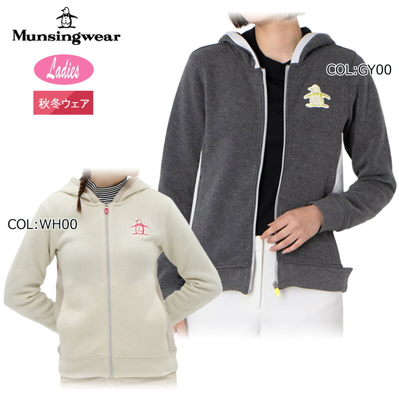 マンシングウェア Munsingwear MG5FSW23L レディース 長袖 ブルゾン フーディー 吸湿発熱 ストレッチ ゴルフウェア 秋冬