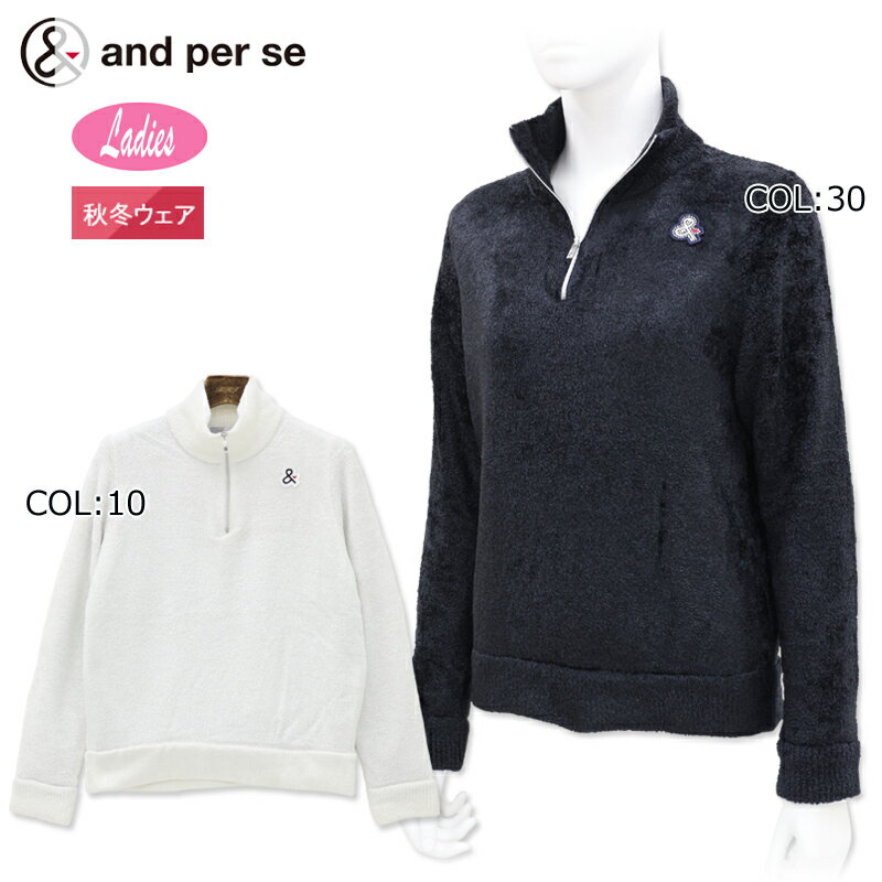 アンパスィ and per se AFF2554D7 レディース ハーフジップセーター 防風 手洗い可 ゴルフウェア スポ..