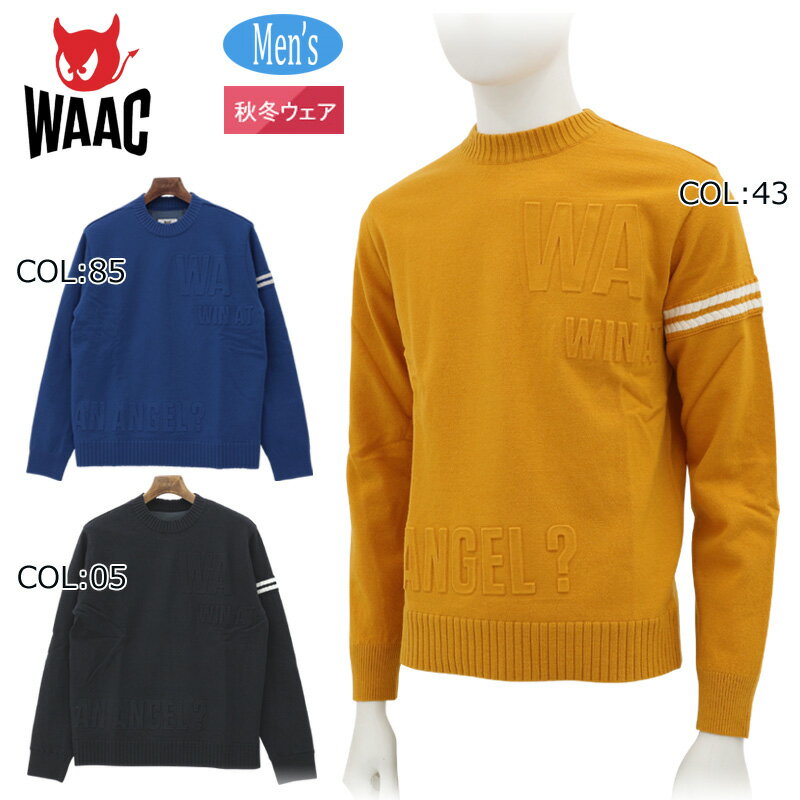 WAAC ワック 072324722 メンズ セーター ウール エンボスロゴ 裏地付き ゴルフウェア スポーツウェア ..