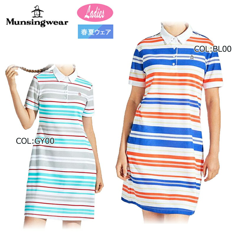 �ޥ󥷥󥰥����� Munsingwear MG5SOP21L ��ǥ����� ���ԡ��� Ⱦµ �ܡ������� �۴�®�� ����ʡ��ѥ���դ� ����ե����� ���ݡ��ĥ���...